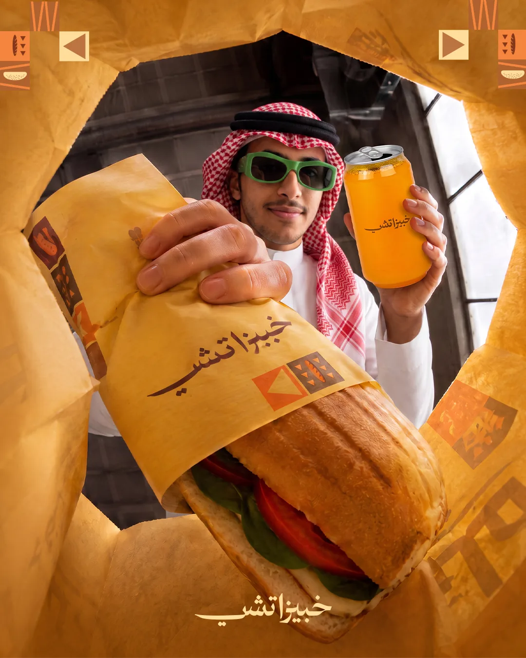 خبيزاتشي السعودية