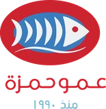 عمو حمزة
